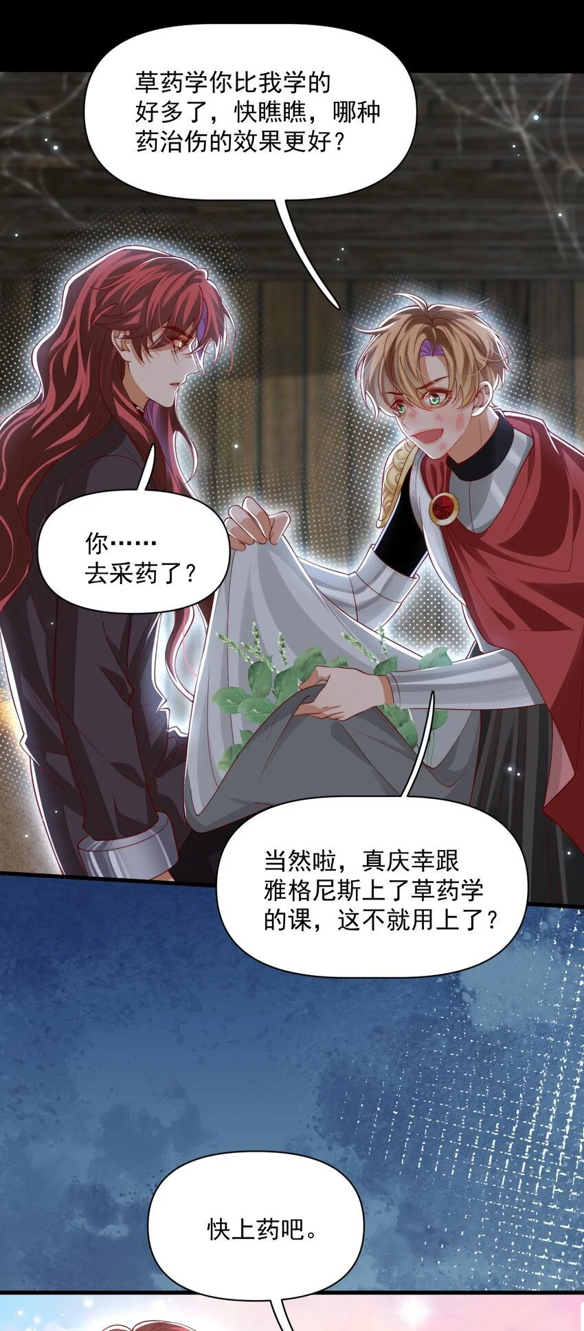 028 真心23