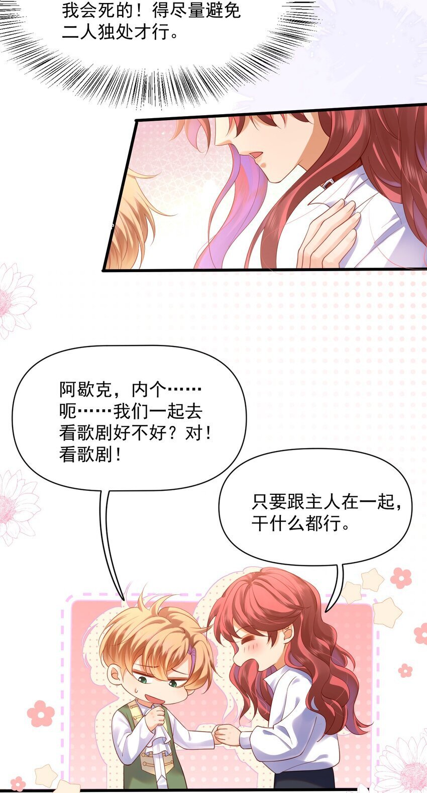 015 剧院play23