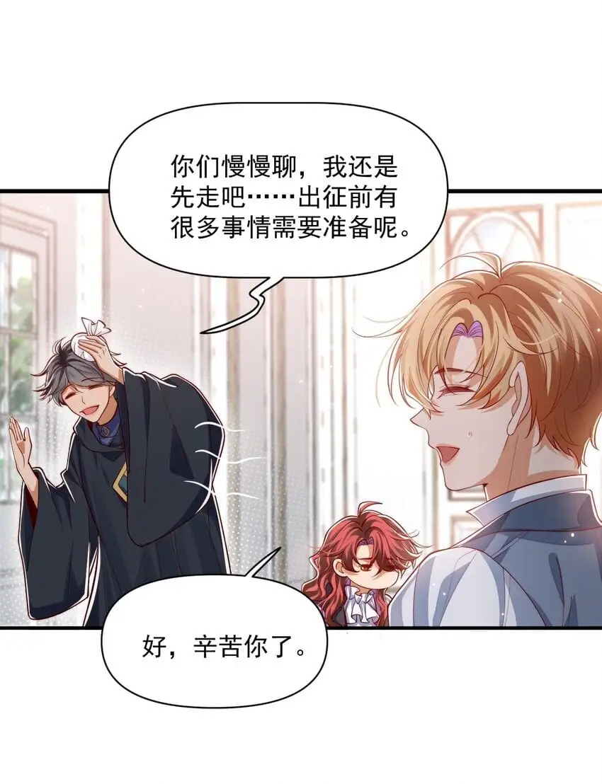 022 杀了阿歇克29