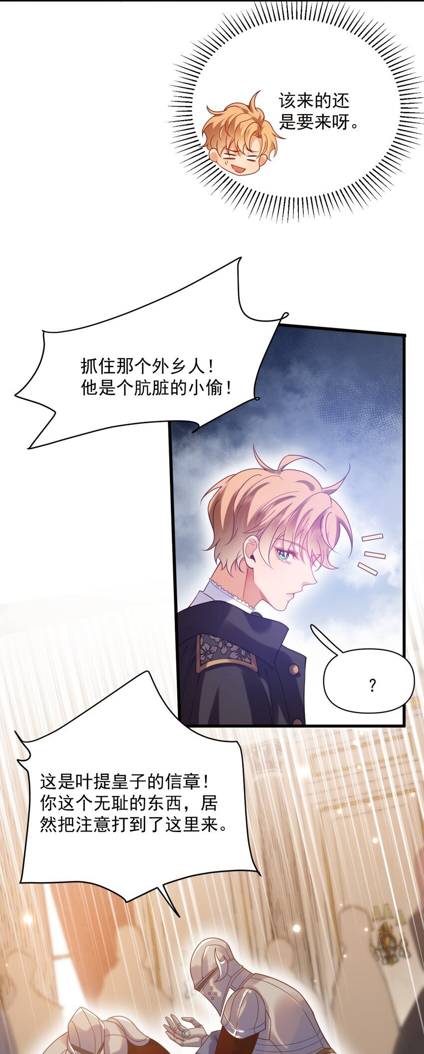 010 叶提一点都没变11