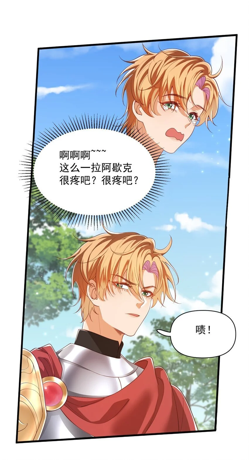 023 不过是一场游戏3