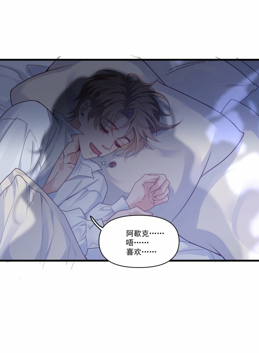 002 夜之帝王再临22