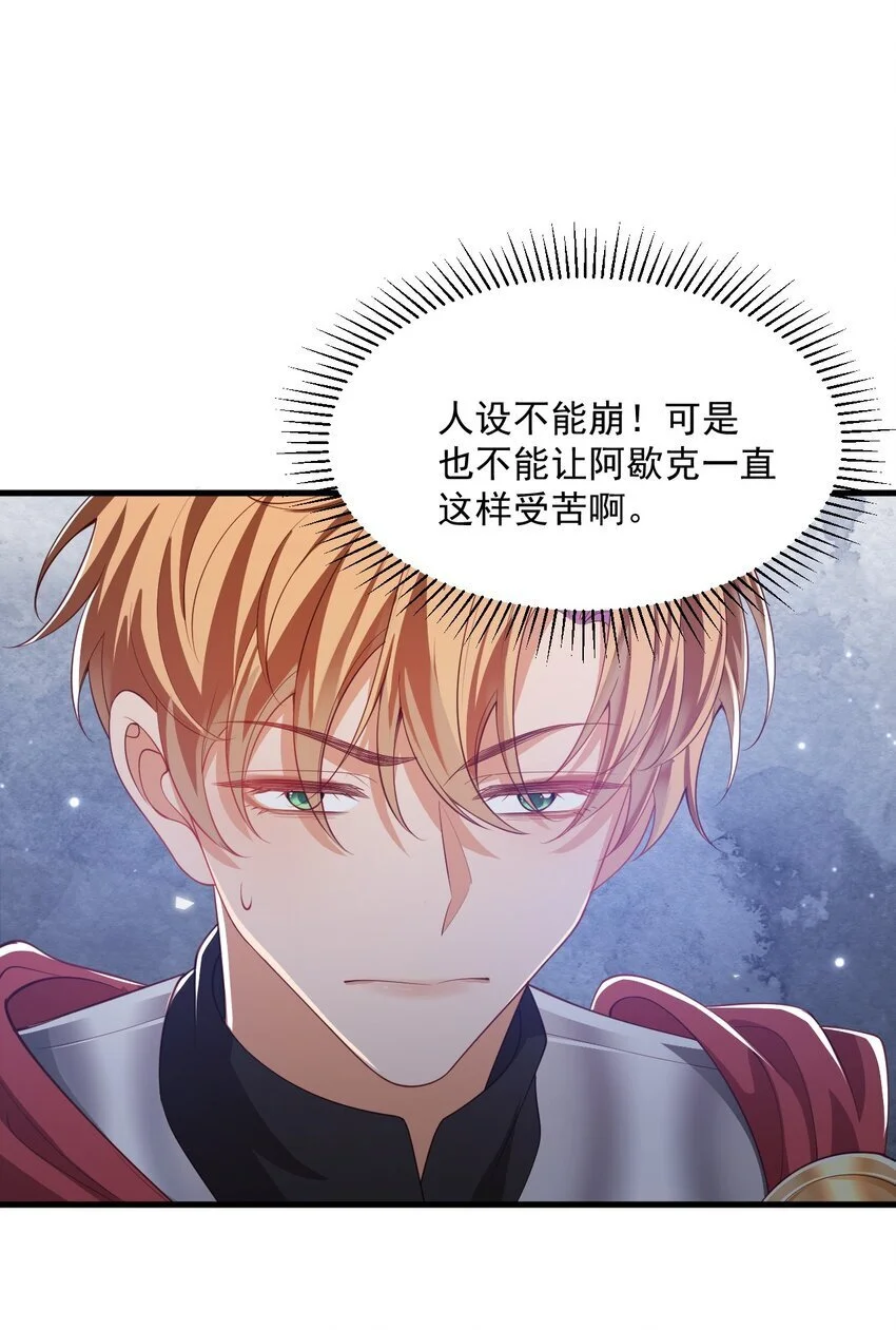 023 不过是一场游戏5