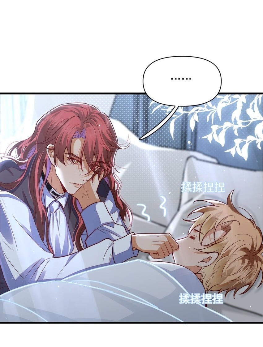 013 你摸哪里？1