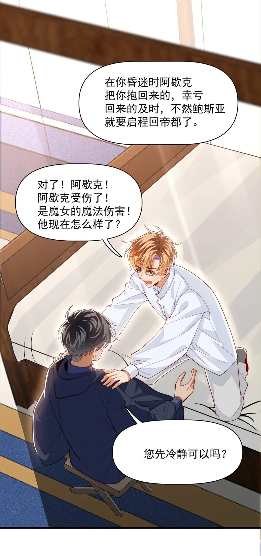 030 被哥哥生扑了？15