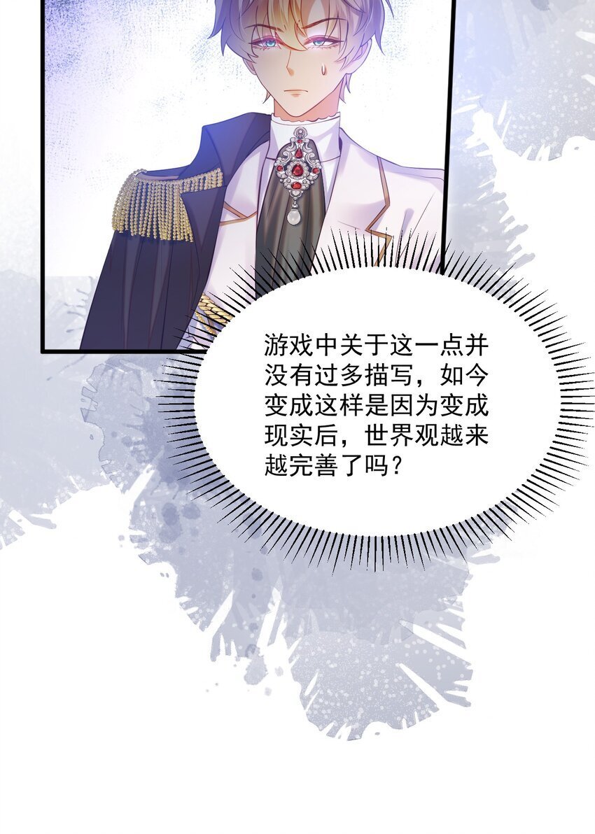 011 爱情，一文不值！18