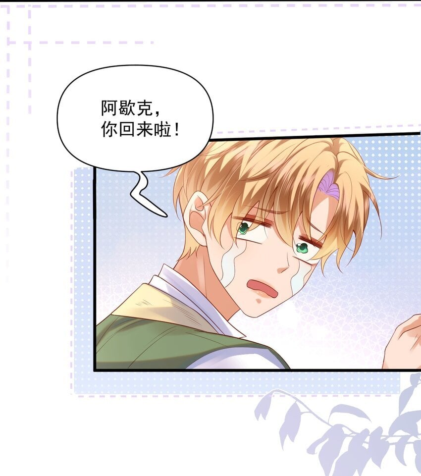 016 迷情药剂22
