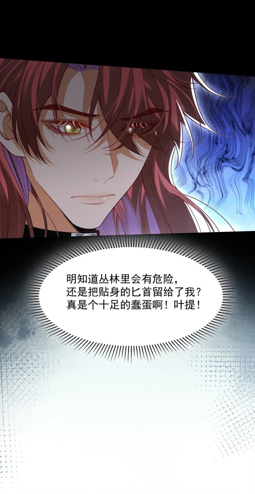 028 真心26