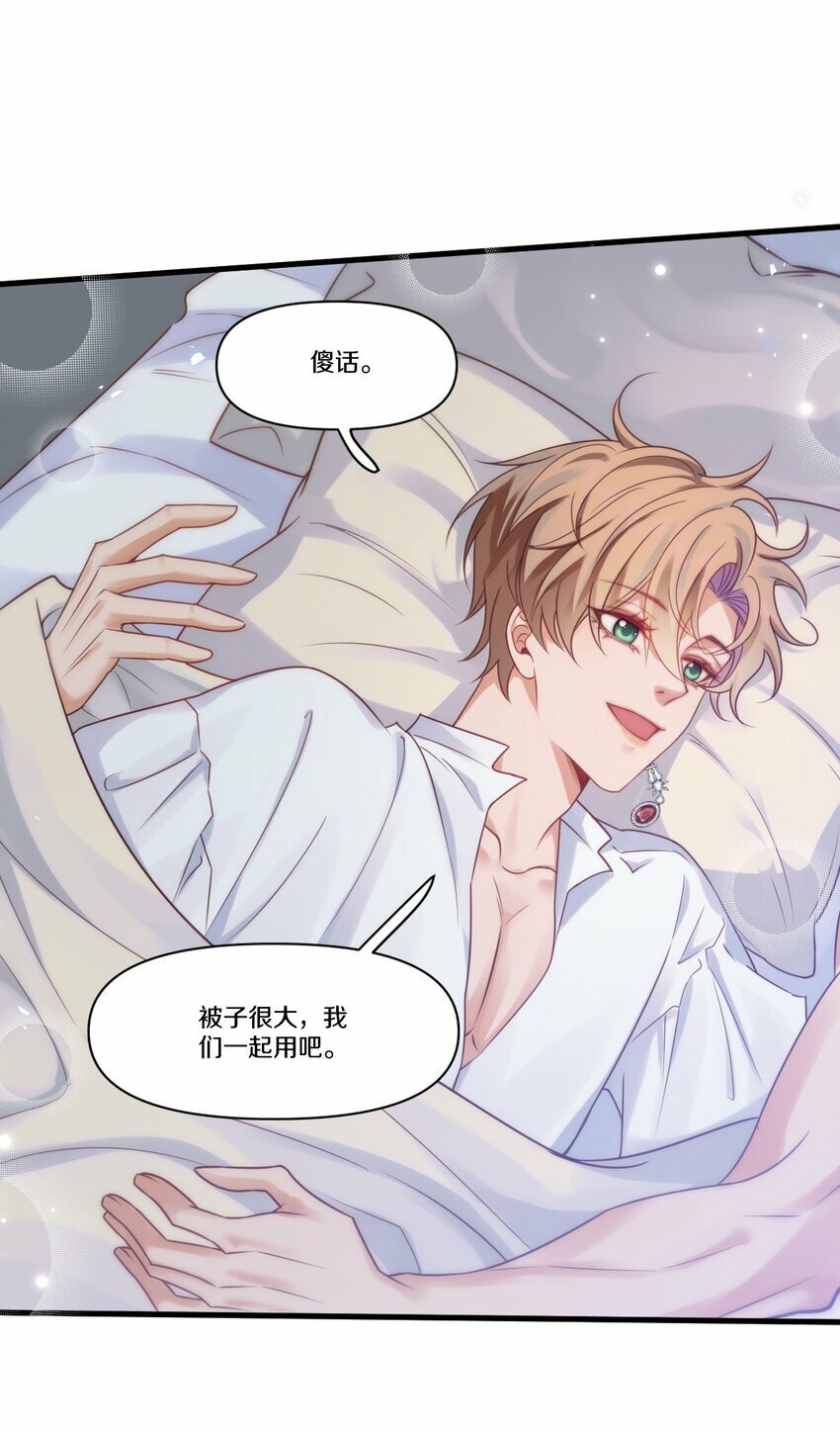002 夜之帝王再临13
