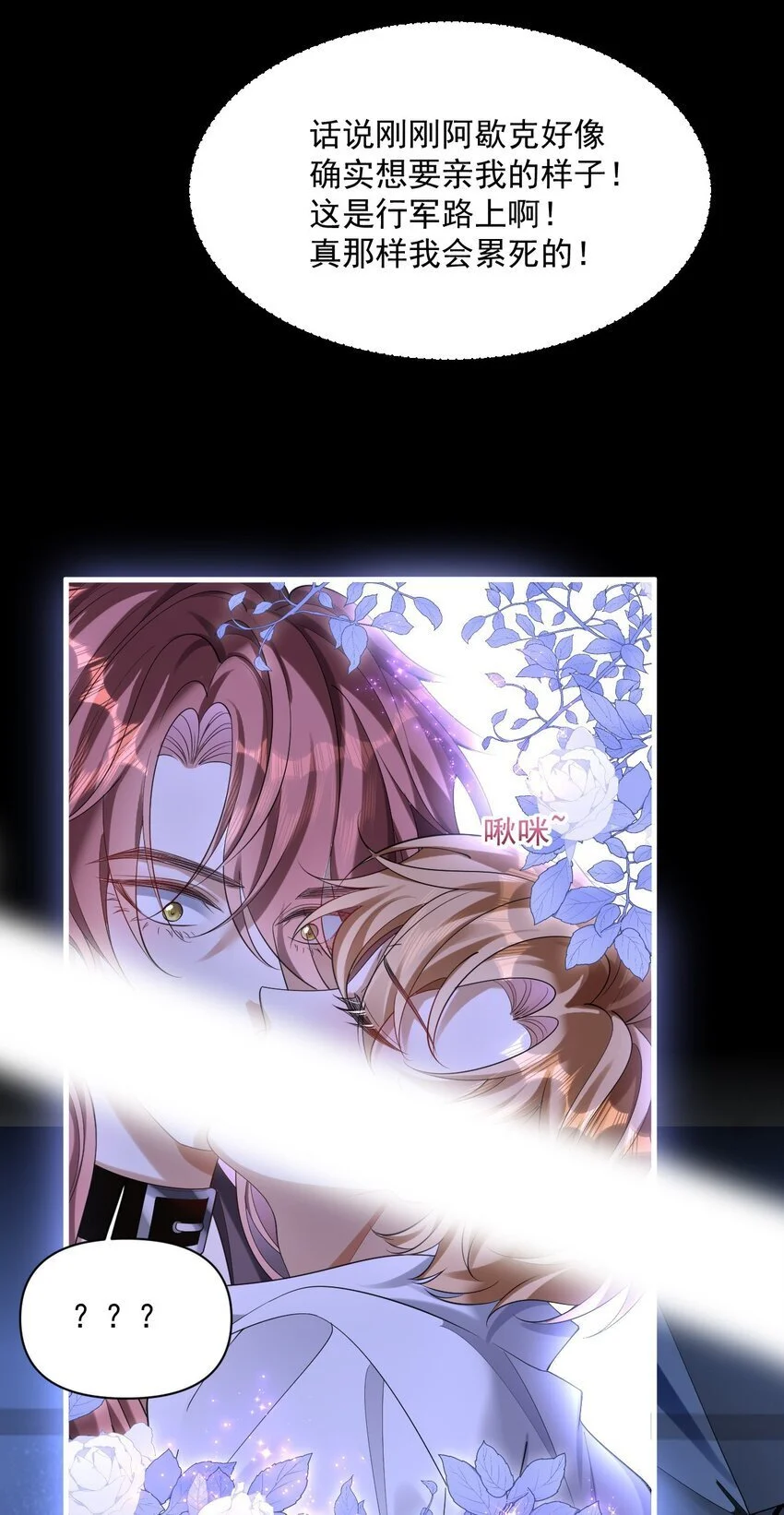 024 主动亲亲23