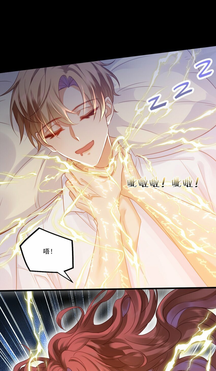 002 夜之帝王再临27