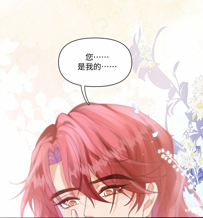 001 勇者你振作一点！20