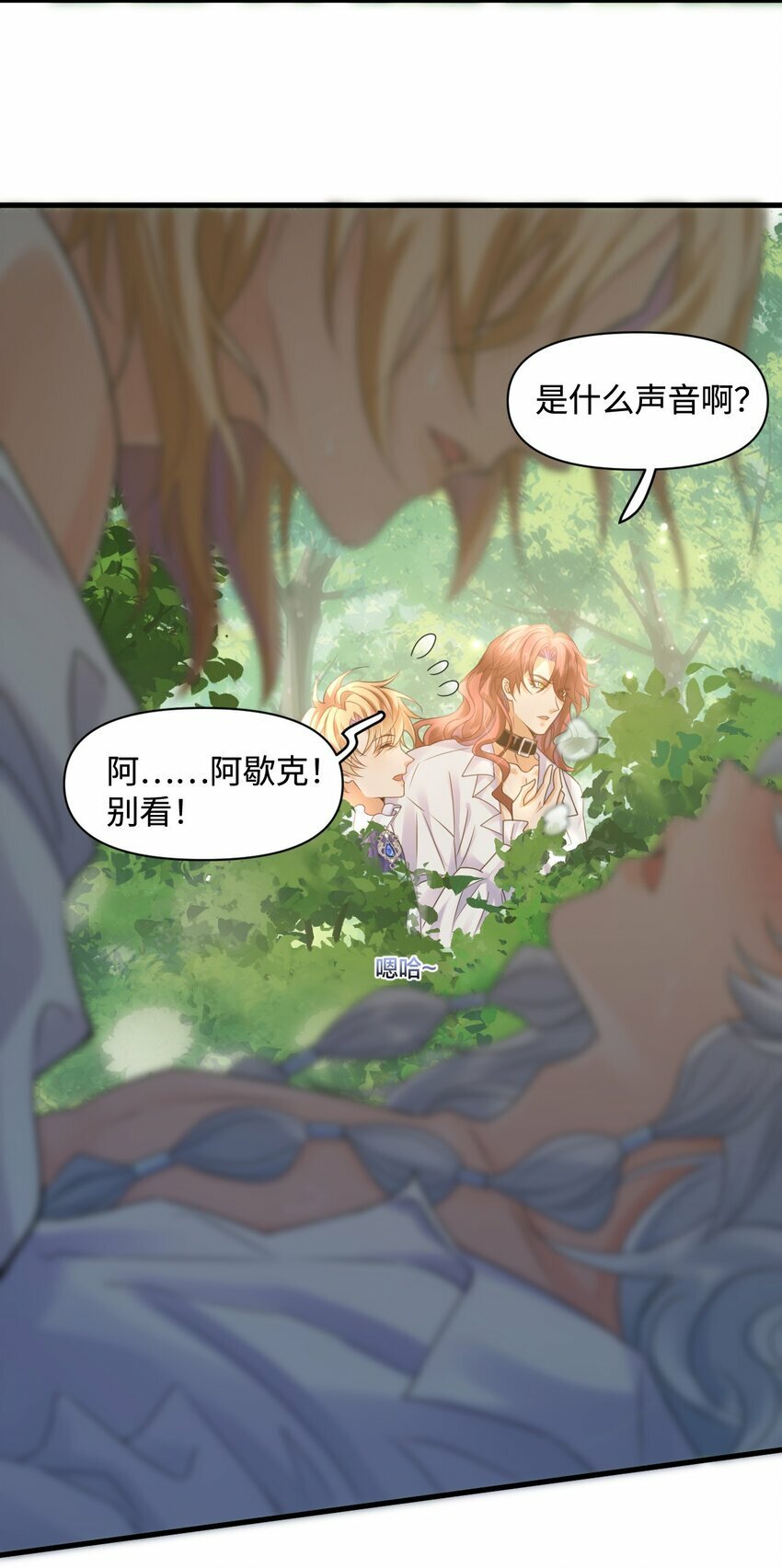 005 小树林里30