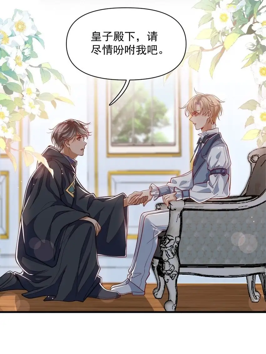 022 杀了阿歇克18