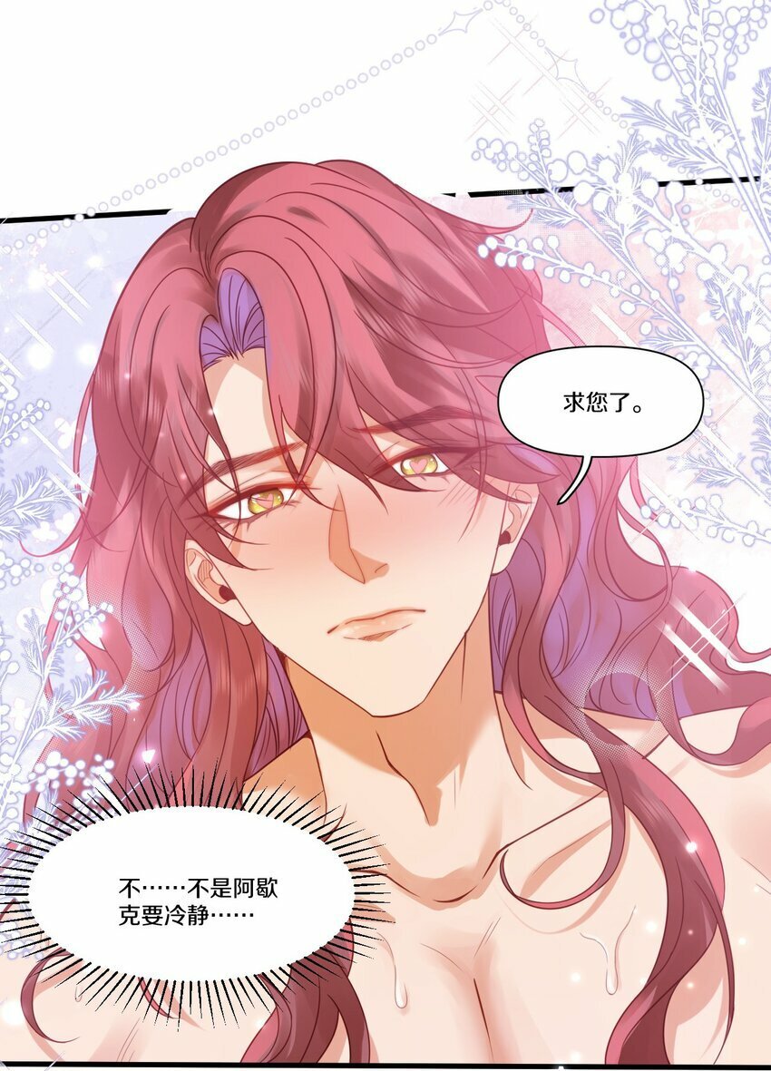 002 夜之帝王再临3