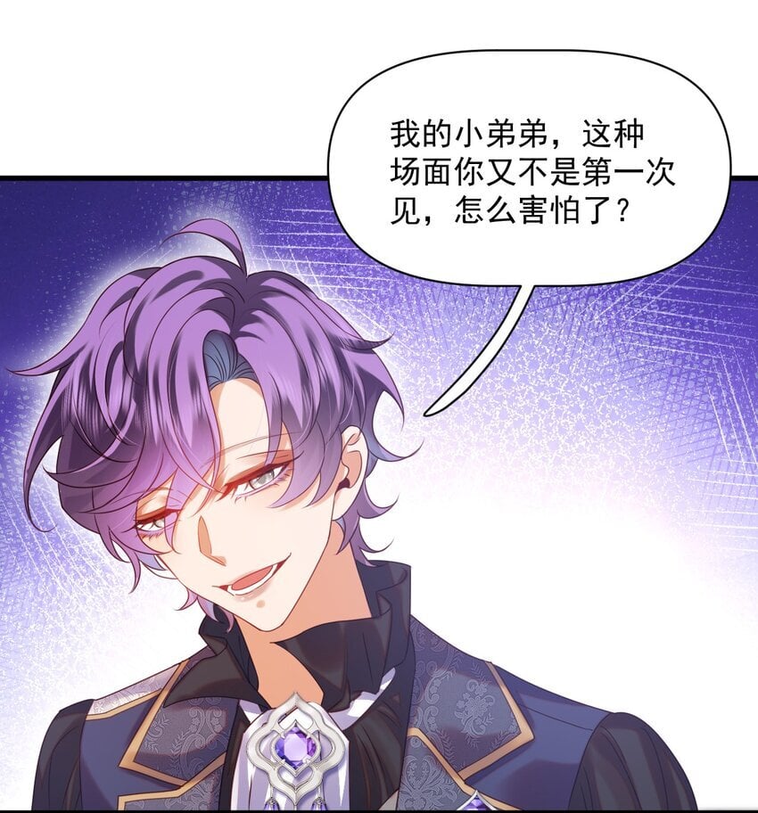 011 爱情，一文不值！28