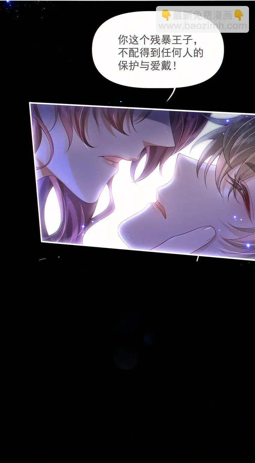 024 主动亲亲17