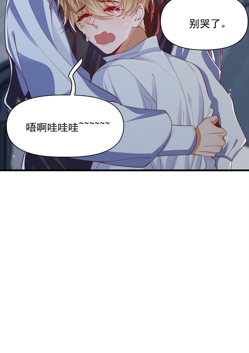 014 阿歇克的命定真爱？9