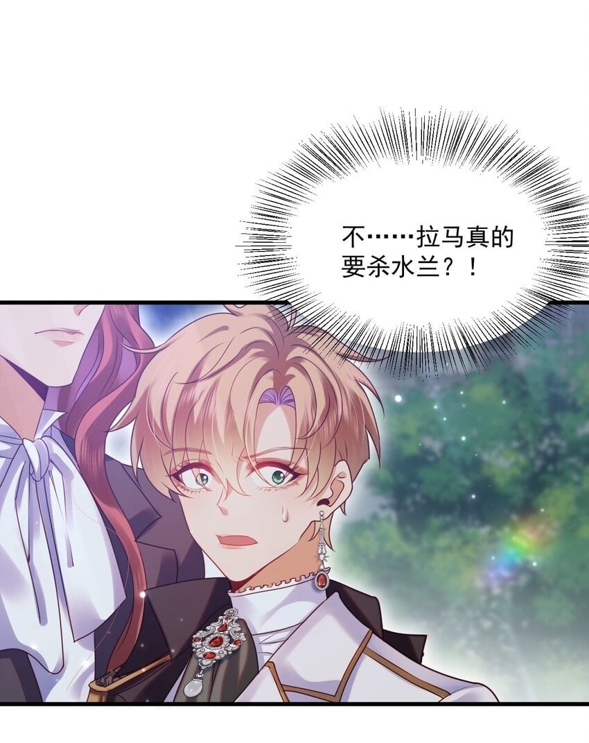 011 爱情，一文不值！34
