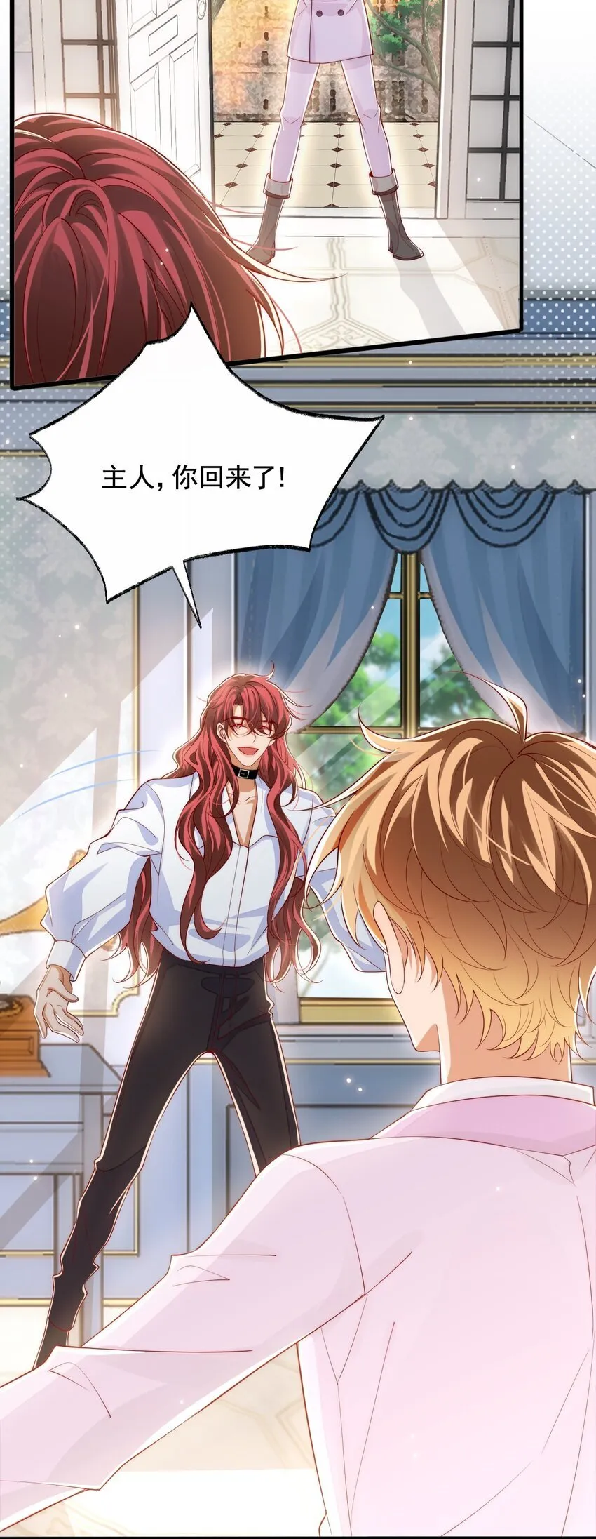 035 主人，你会原谅我吗？20