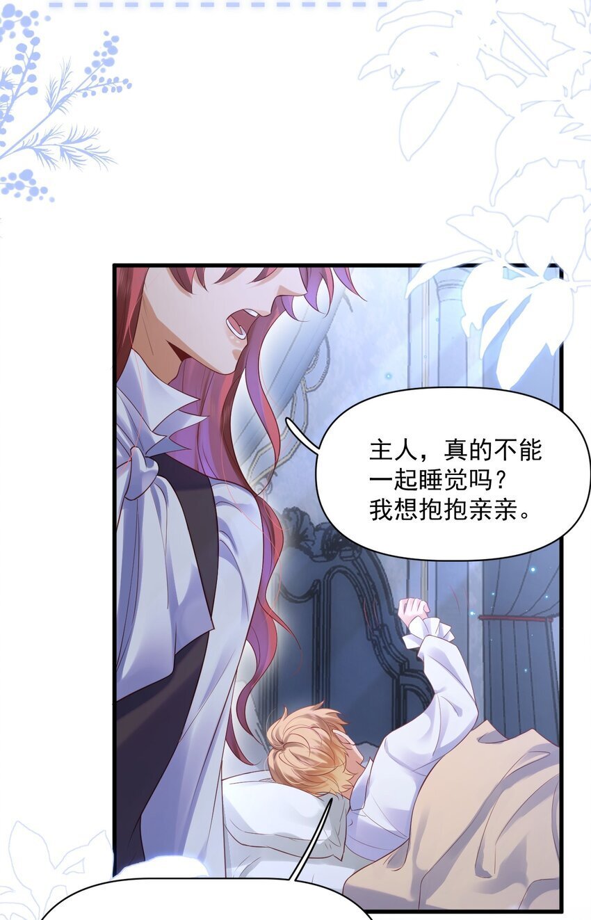 017 恋爱脑X小财迷？22