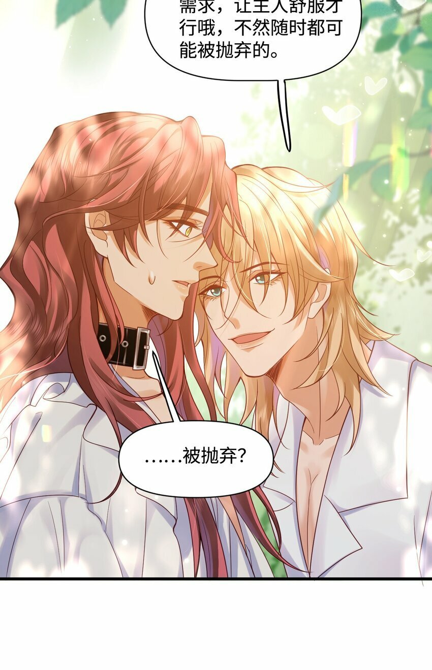 006 先担心一下自己吧！7