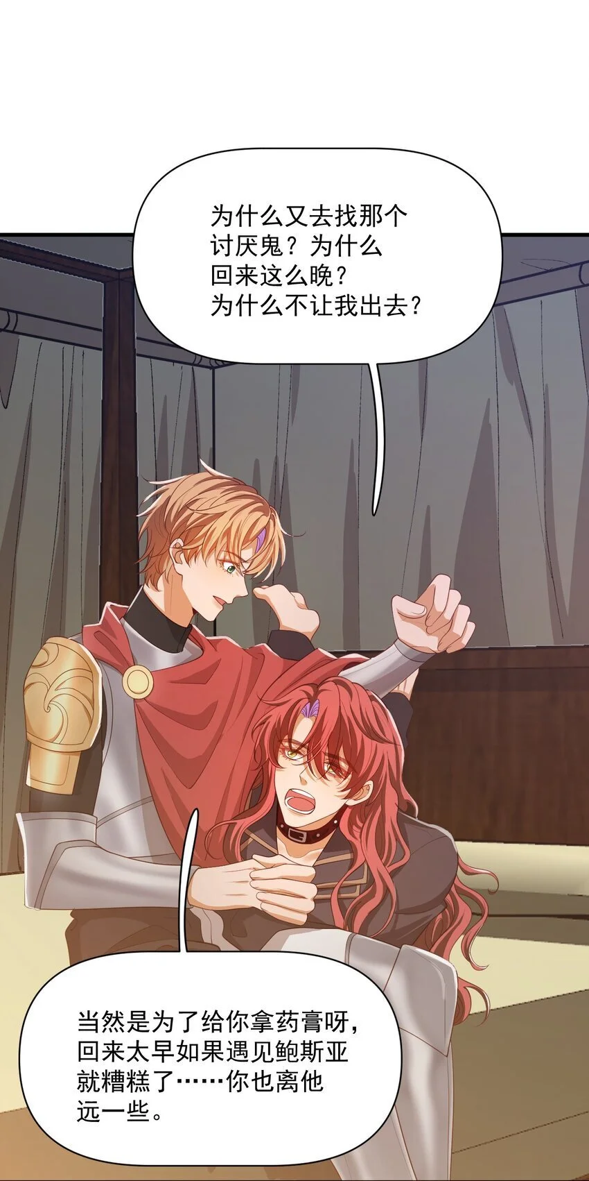 023 不过是一场游戏21