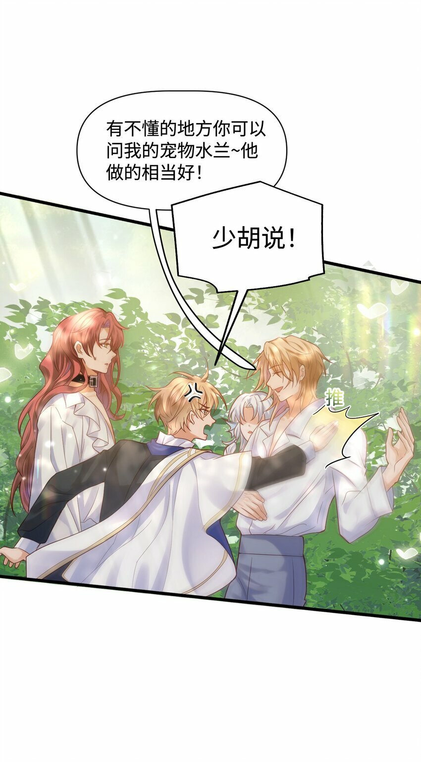 006 先担心一下自己吧！8