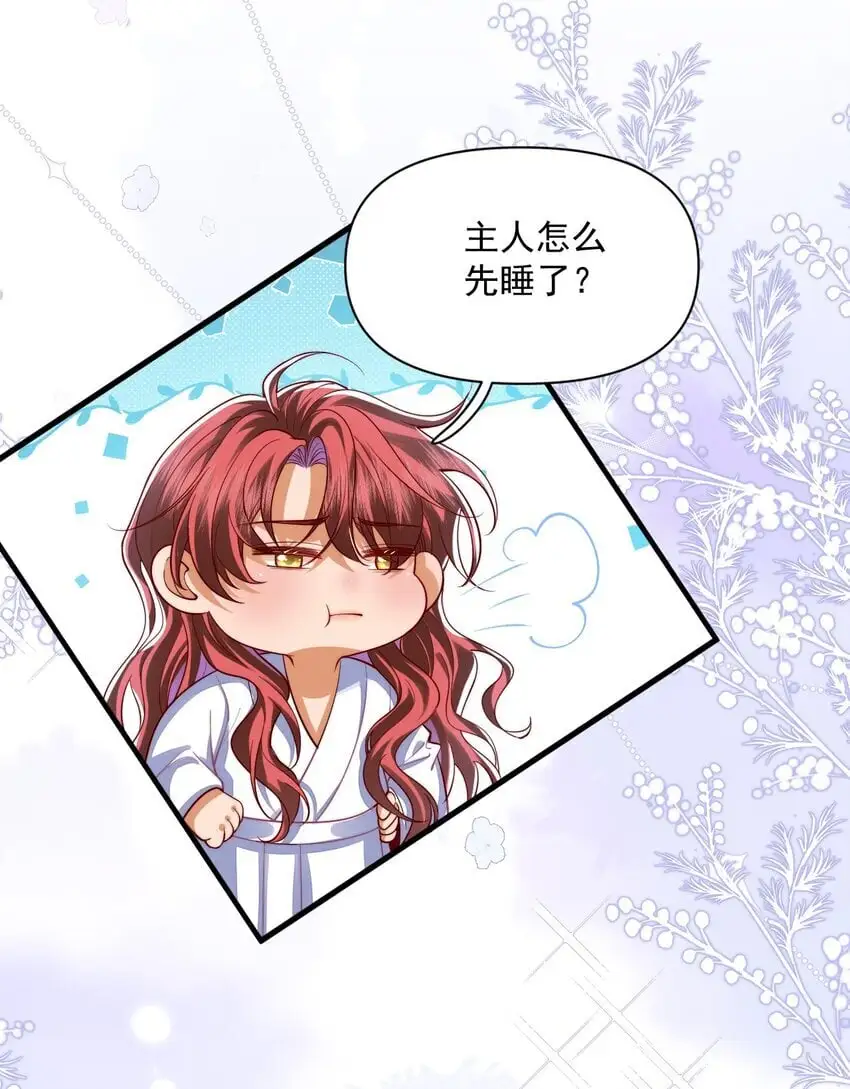 020 黄油X骨科28