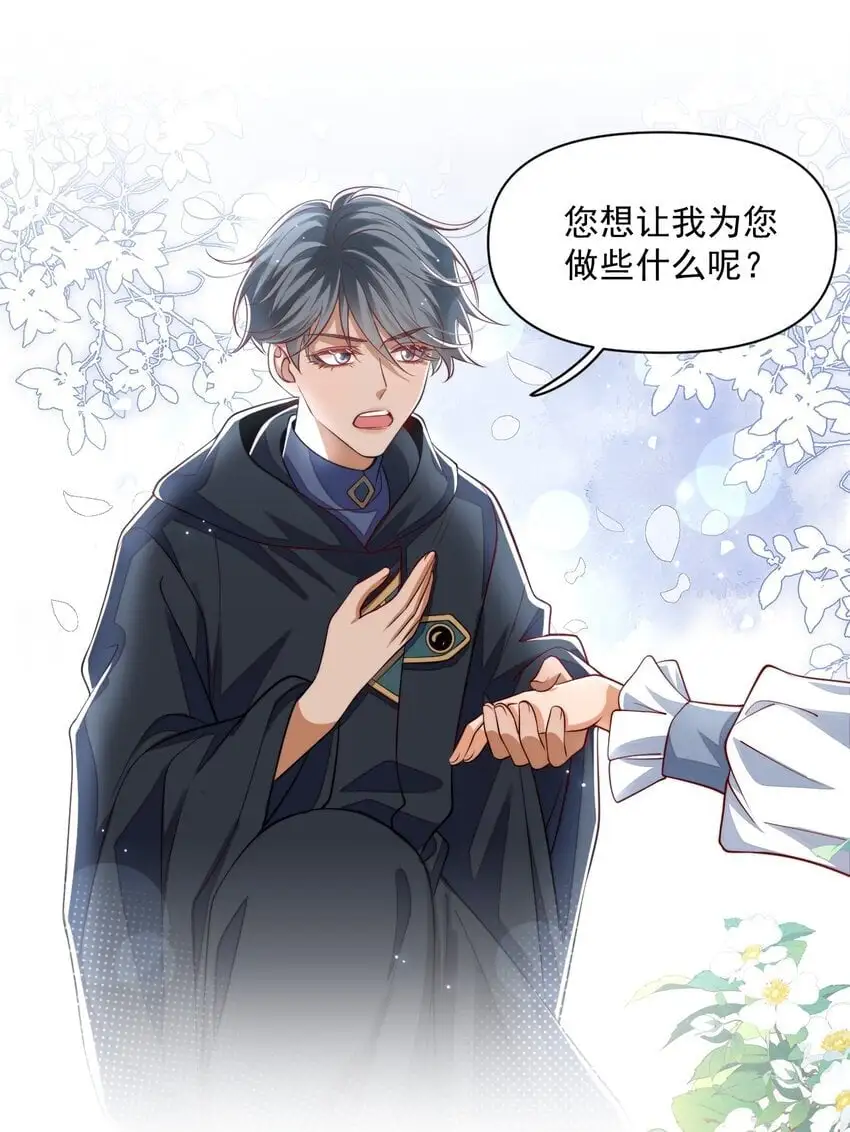 022 杀了阿歇克17