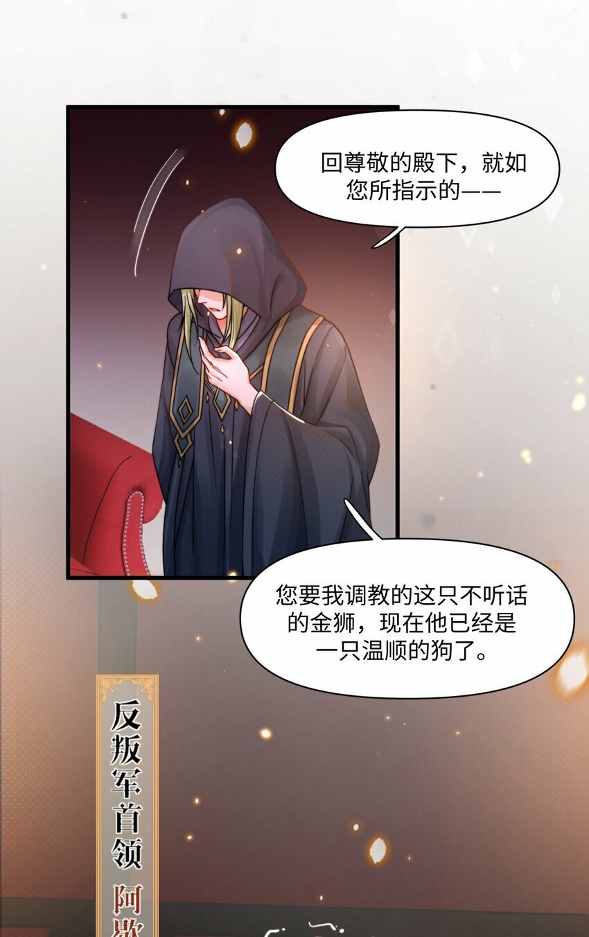 001 勇者你振作一点！6