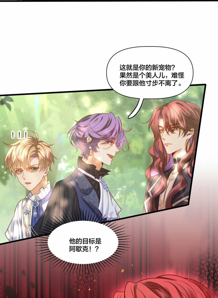 004 可以把他送给我吗？6
