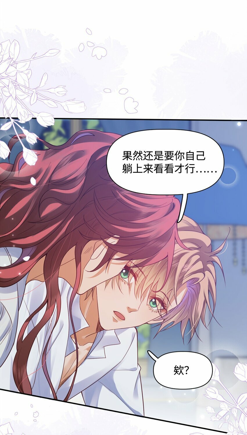 006 先担心一下自己吧！18