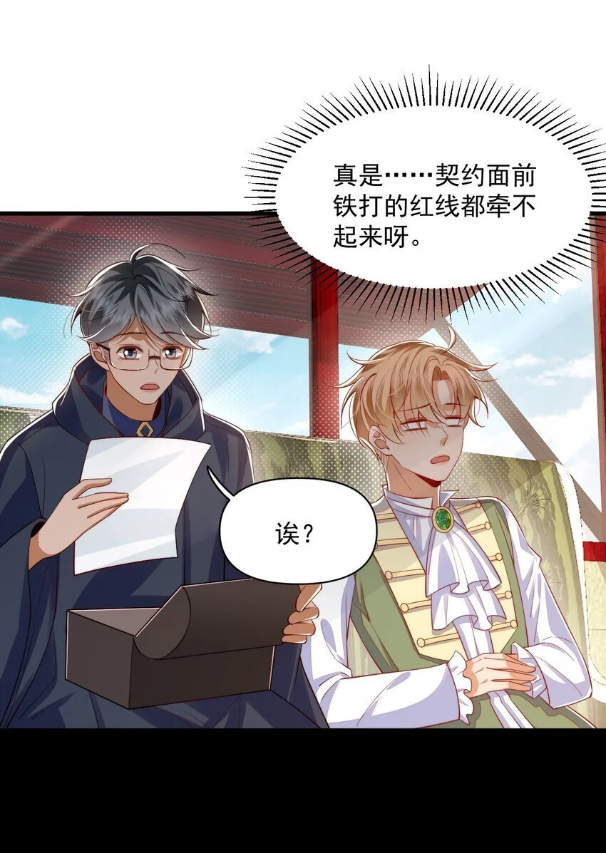 018 杀死阿歇克6