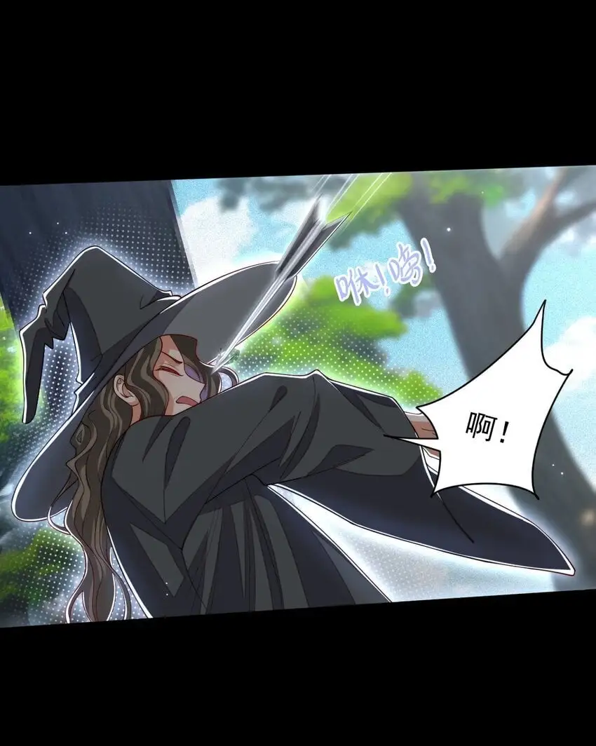 027 杀了叶提！24