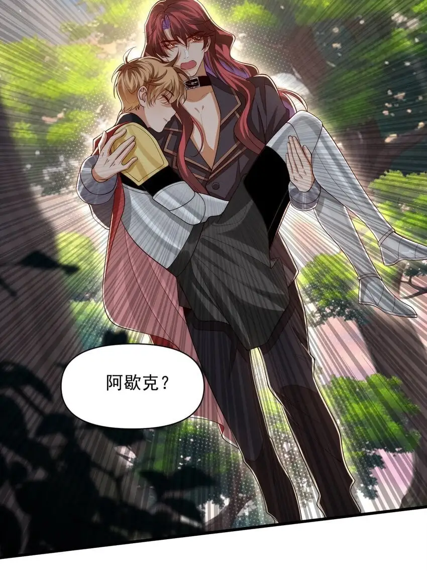 030 被哥哥生扑了？6