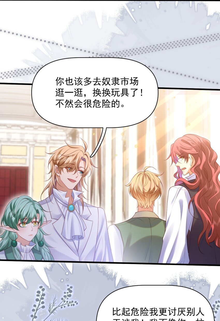 017 恋爱脑X小财迷？15