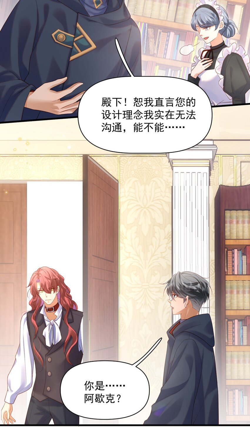 016 迷情药剂6