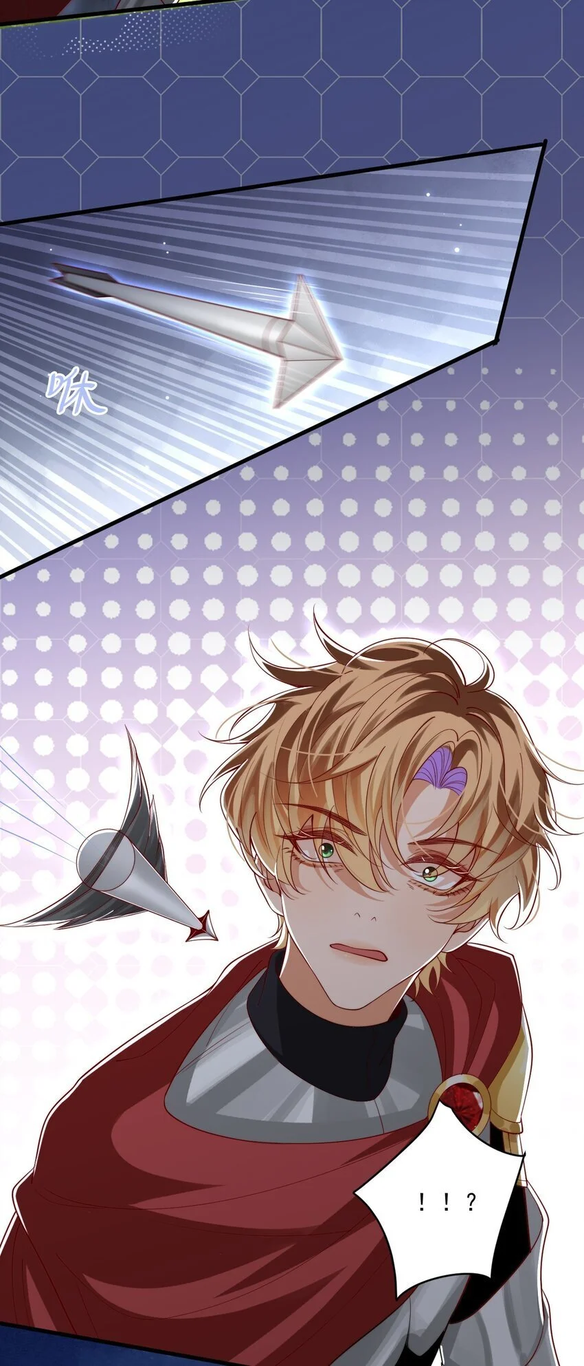 027 杀了叶提！13