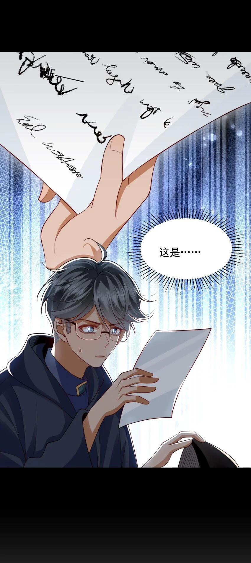 018 杀死阿歇克7