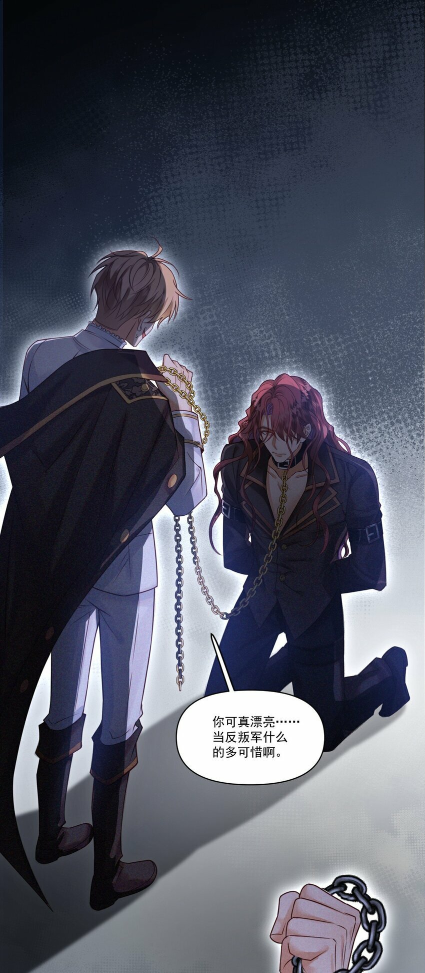 002 夜之帝王再临24