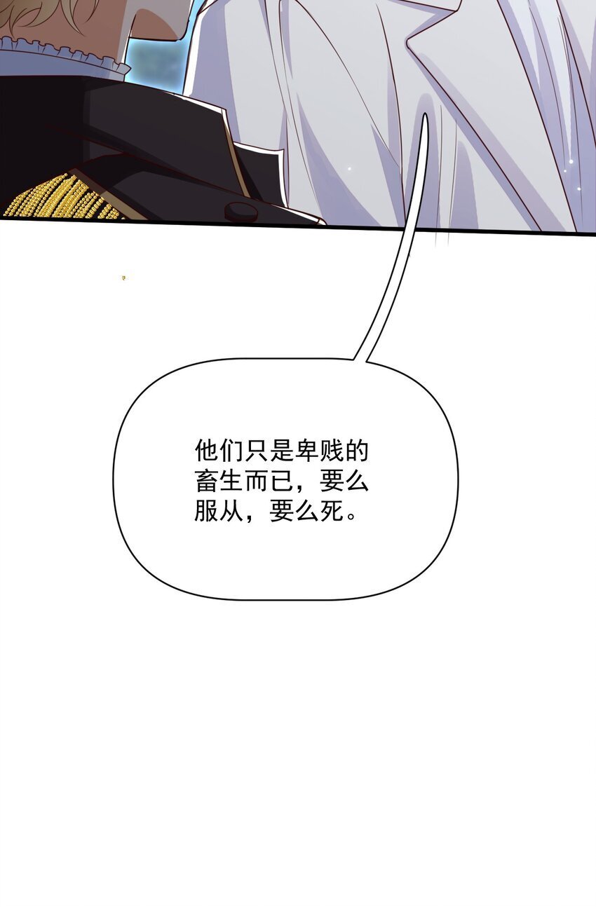 012 第一次亲密接触17