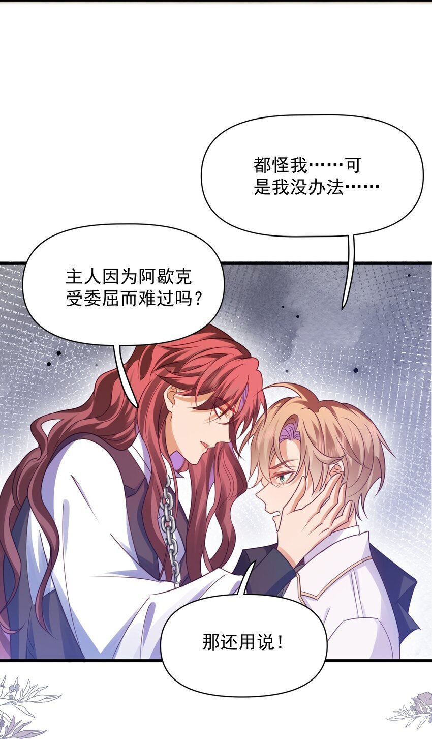 008 意料之中的羞辱！27