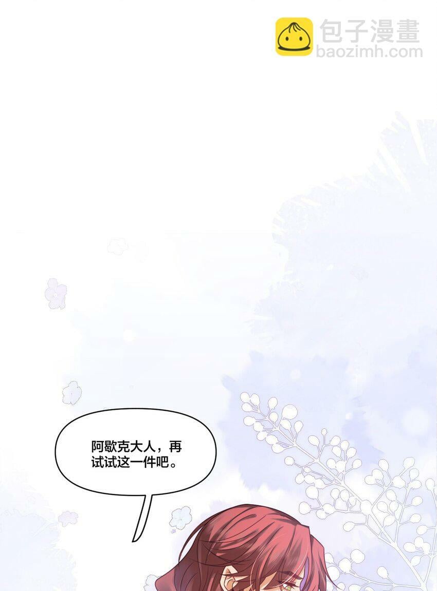 004 可以把他送给我吗？26