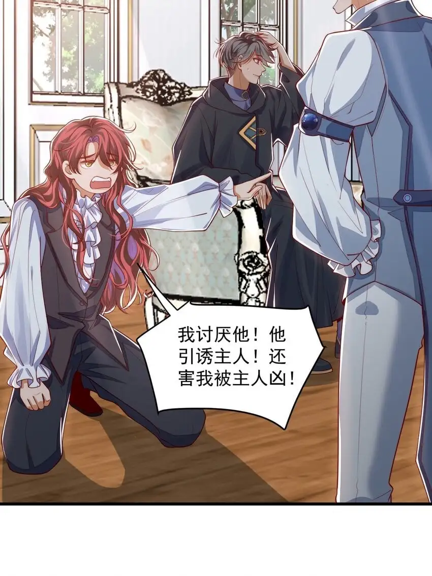 022 杀了阿歇克28