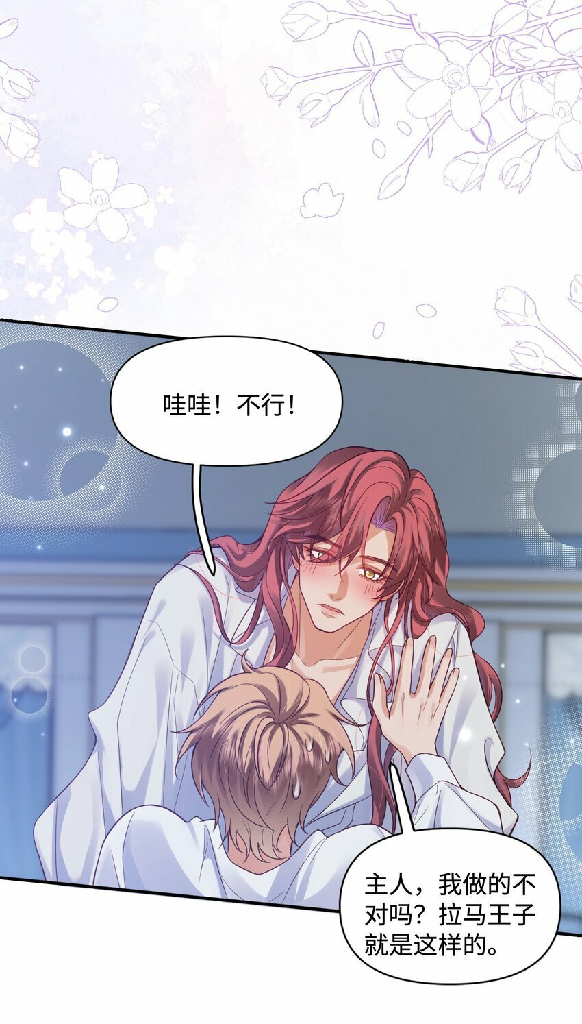 006 先担心一下自己吧！23