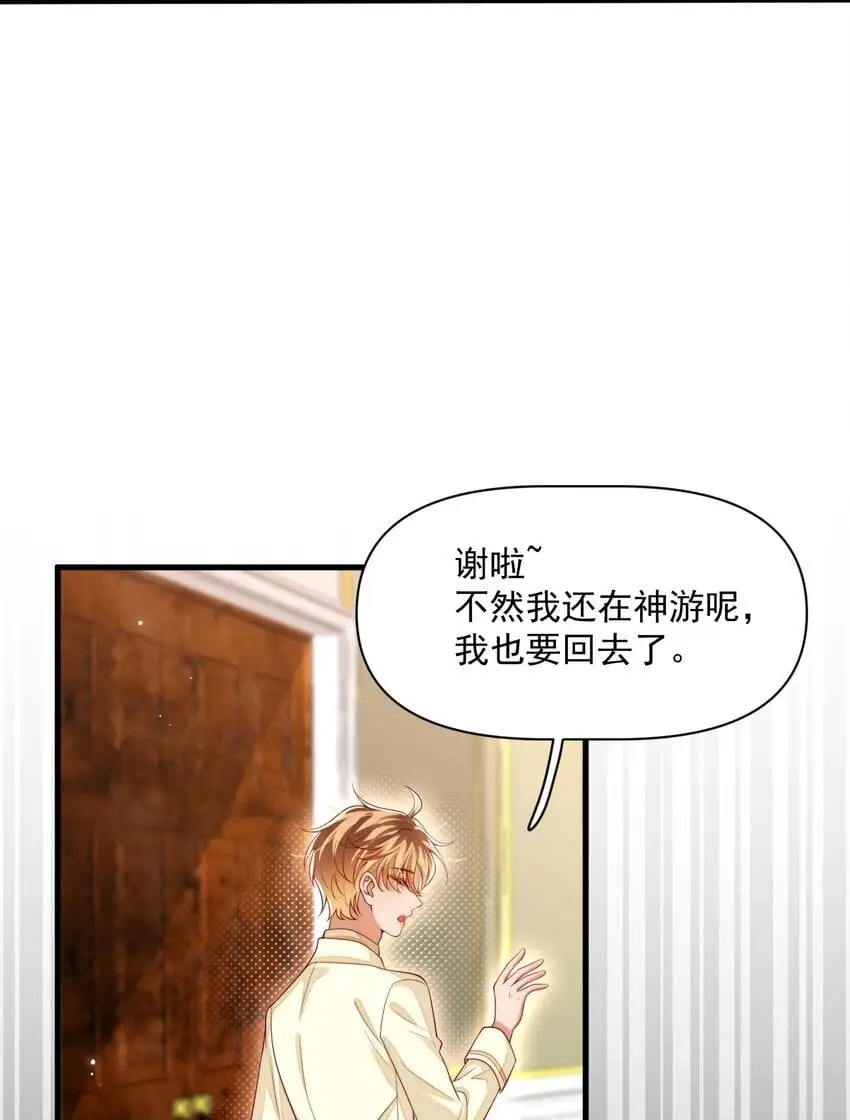 030 被哥哥生扑了？28
