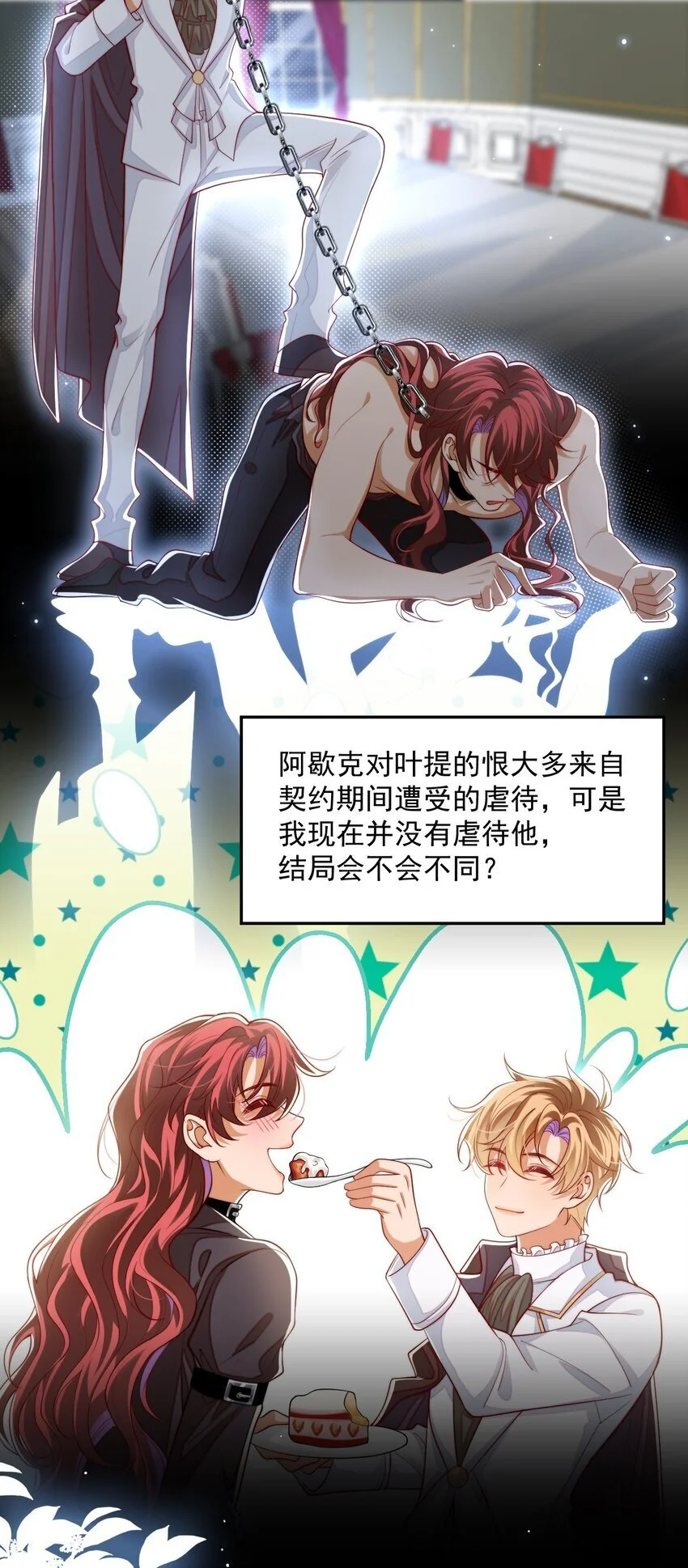 030 被哥哥生扑了？25