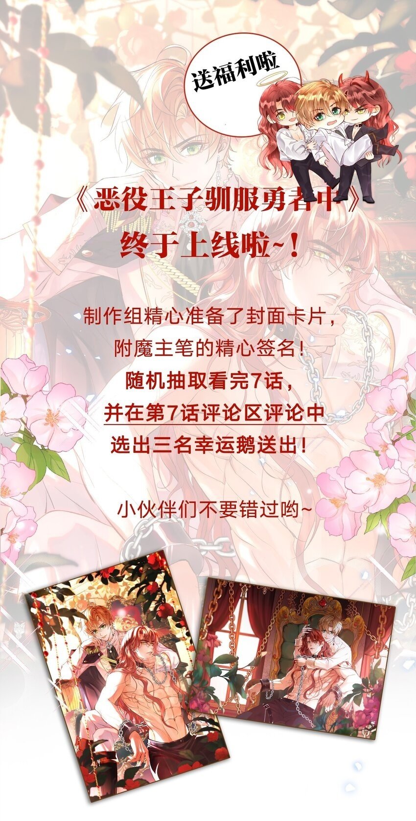 001 勇者你振作一点！41
