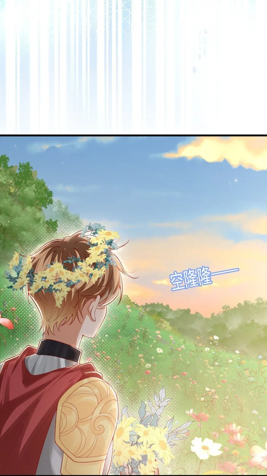 025 危机！阿歇克的未婚妻来了！11